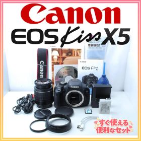 ⭐️豪華セット⭐️Canon EOS Kiss X5 最初のカメラに！