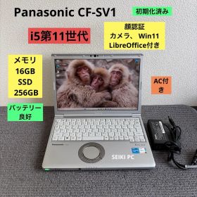 Panasonic CF-SV1 i5-1145G7 16GB 256GB