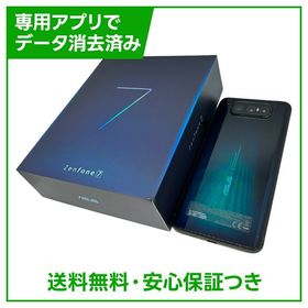 ZenFone 7 128GB オーロラブラック SIMフリー