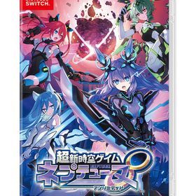 [Nintendo Switch]/超新時空ゲイム ネプテューヌ∞ [通常版]/ゲーム/HAC-P-BHZNA
