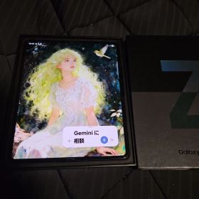 Galaxy Z Fold 3 5G 国内版リフレッシュ交換