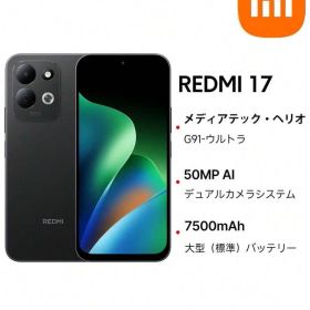 Redmi 17 6GB/256GB