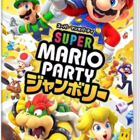 【中古】ニンテンドースイッチソフト スーパー マリオパーティ ジャンボリー