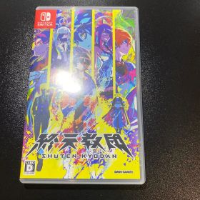 Switch 終天教団 SHUTEN KYODAN