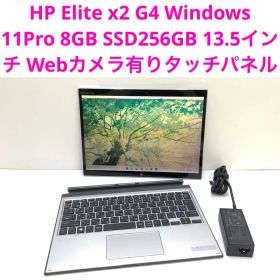 HP Elite x2 G4 Core i5-8265U 8GB SSD256G
