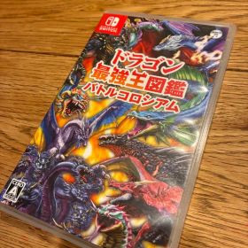 Nintendo Switch ドラゴン最強王図鑑 バトルコロシアム