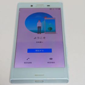 ドコモ Xperia X Compact SO-02J ミストブルー