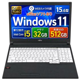 【整備済み品】富士通 LIFEBOOK A5512 ノートパソコン 15.6型 フルHD 第12世代 Core i5 メモリ32GB 高速SSD512GB Windows 11 Pro Office付 WEBカメラ テンキー Wi-Fi Bluetooth DVDマルチ レビュー投稿で180日保証