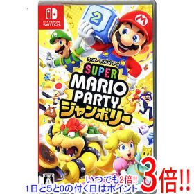【中古】スーパー マリオパーティ ジャンボリー Nintendo Switch