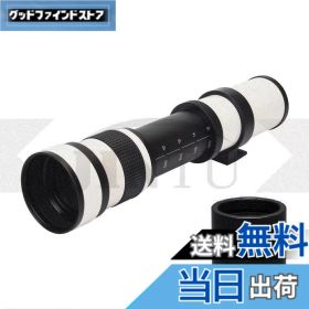 【送料無料】JINTU 420-800mm f8.3 HDマニュアル望遠レンズ+ 2倍望遠レンズ1600mm D600 D610 D700 D750 D800 D800e D850 D3400 D5000 D5100 D5200 D5300 D5500 D5600 D7100 D7200 色：ホワイト