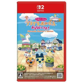 たまごっちのプチプチおみせっち おまちど〜さま！ Nintendo Switch 2 Edition[ラッピング不可] R-LOGI