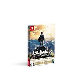 ゼルダの伝説 ブレス オブ ザ ワイルド ~冒険ガイドブック付き~ - Switch [video game]